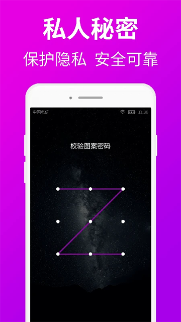 私人私密浏览器官方版