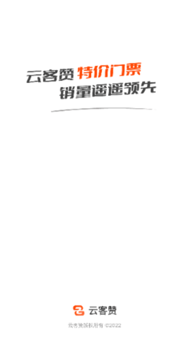 云客赞手机版