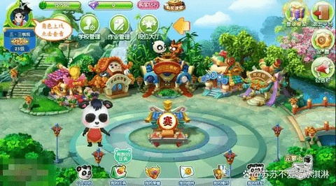 99围棋2.0安卓版
