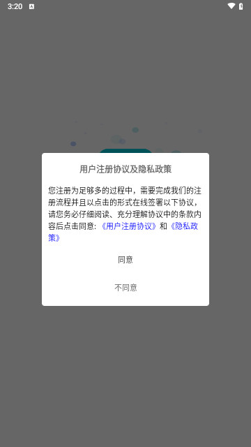 足够多最新版