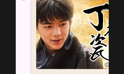 BiliVideoTunes免费版