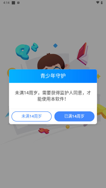 极客数学帮最新版