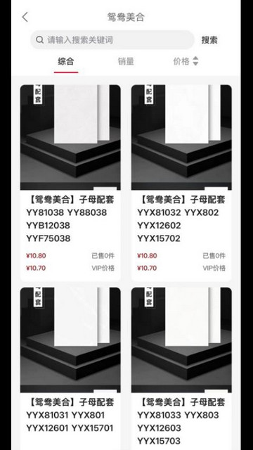 北溪生app