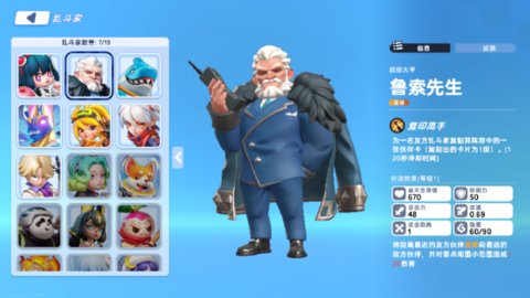 掷在四方最新版