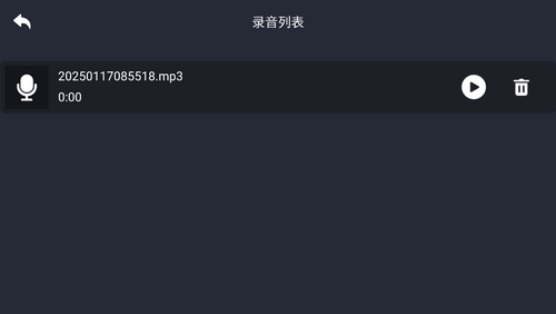 音乐节奏大师官方版