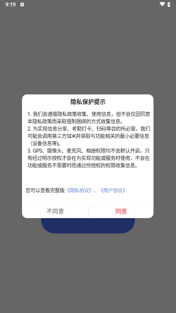 333乐唔手机版