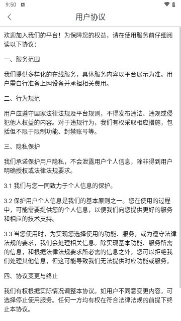 菜谱秘籍最新版