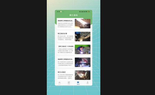 焊工证考试题库最新版