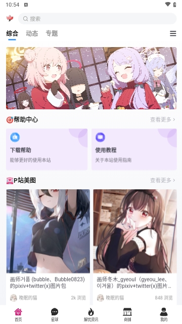 森鹿语2025最新版