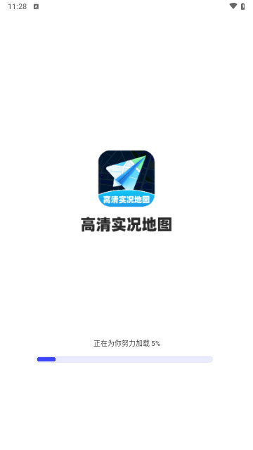 高清实况地图最新版