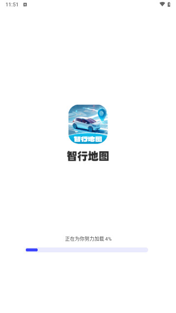 智行地图安卓版