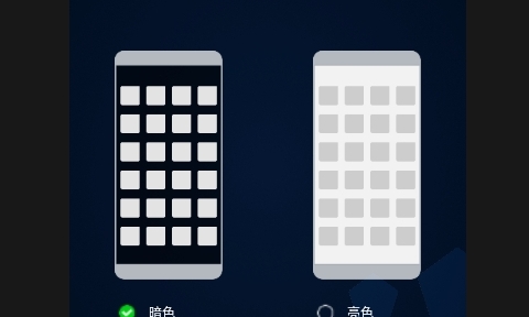 New Launcher启动器APP
