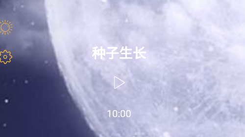 汐研助手无广告版
