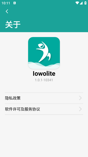 Iowolite手机版