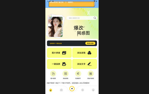 Codefor最新版