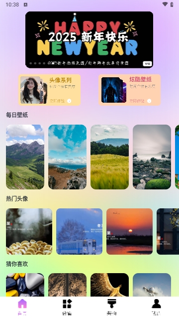 一起彩图手机版