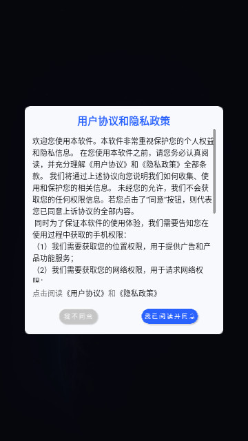 快递速查最新版