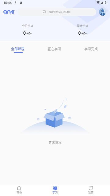 Anki最新版