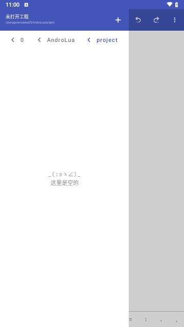 Lua编译器(OpenLuaX+)APP