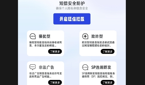 黑魔玩左手手机版