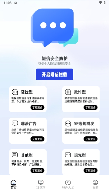 黑魔玩左手手机版