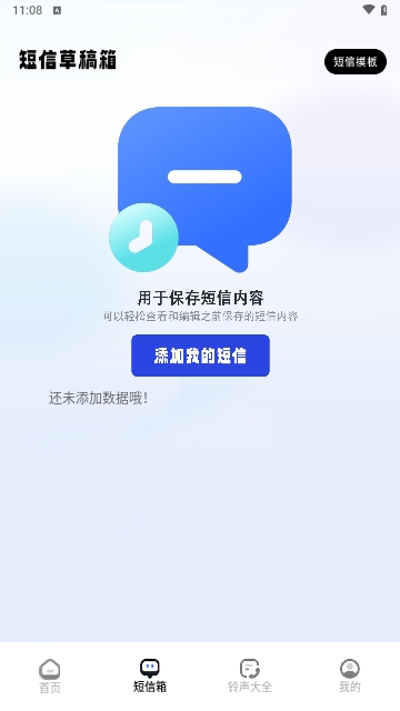 黑魔玩左手手机版