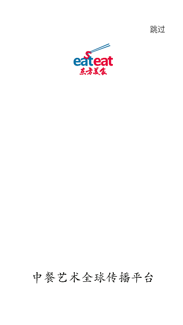 东方美食免费版