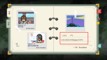 去月球(附攻略)手机版