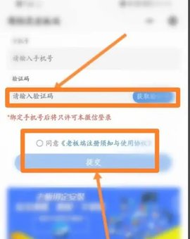 商陆花最新版