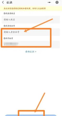 商陆花最新版
