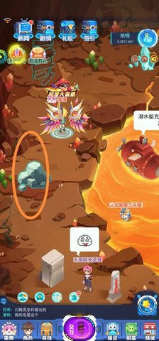 超级精灵手表(附兑换码)