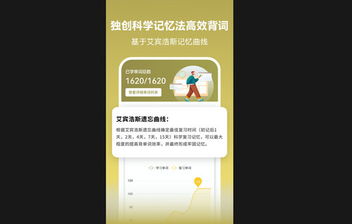 莱特阿拉伯语学习最新版