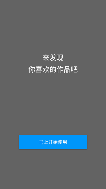 PiPixiv汉化版