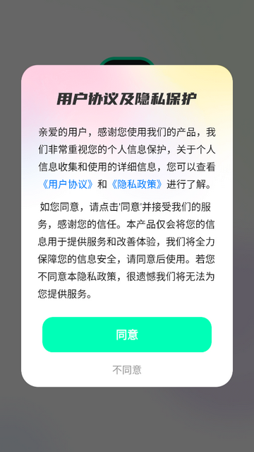 丽聊官方版