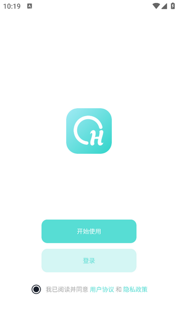 H Ring安卓版