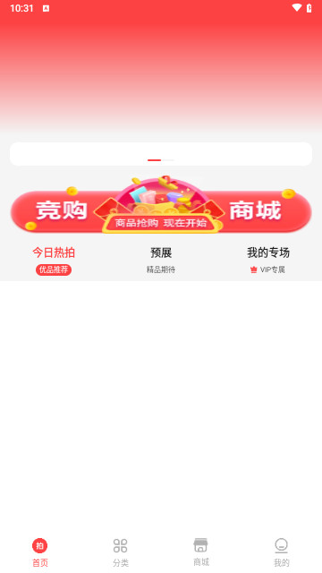 优品速拍最新版