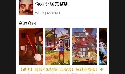 天空软件库手机版