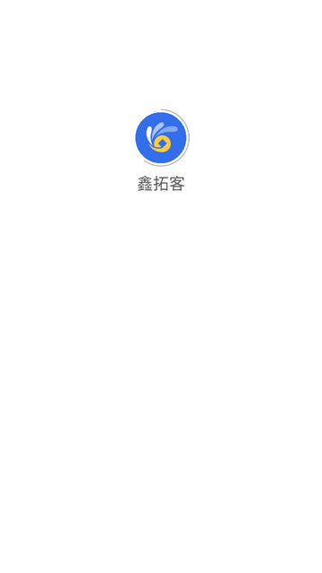 鑫拓客安卓版