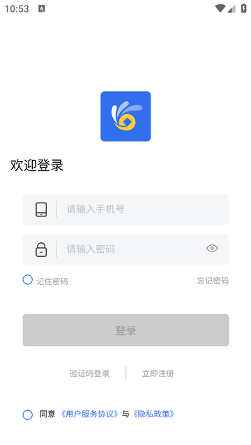 鑫拓客安卓版
