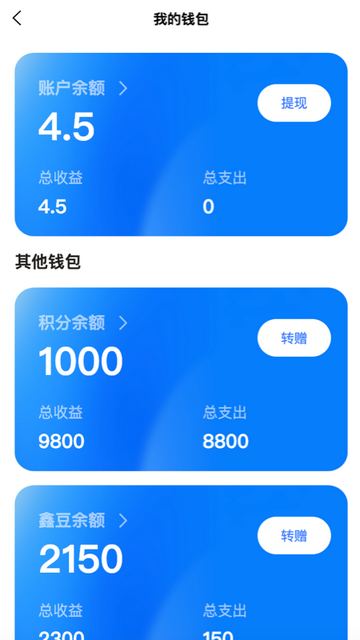 鑫拓客安卓版
