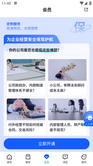 法易云VIP版