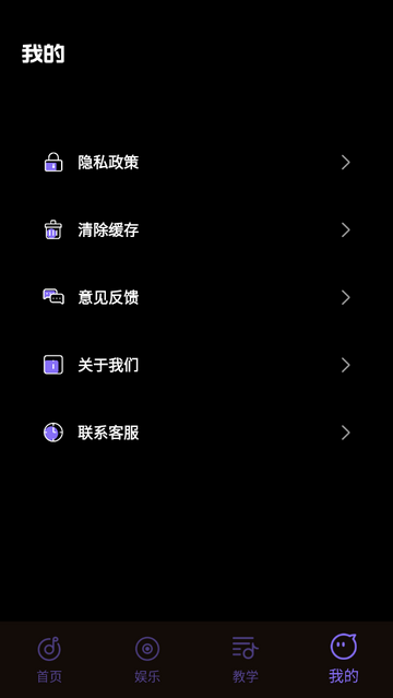极简直播音效免费版