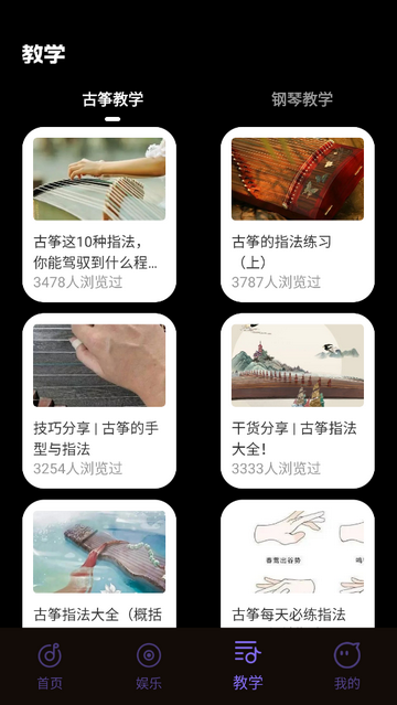 极简直播音效免费版
