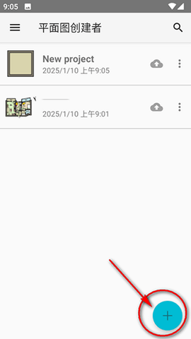 平面图创建者汉化版