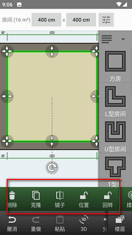 平面图创建者汉化版