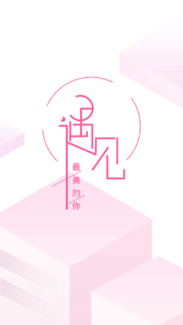 附近蜜桃聊天交友视频约会最新版