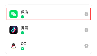应用隐藏卫士官方版