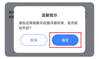 应用隐藏卫士官方版