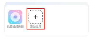 应用隐藏卫士官方版