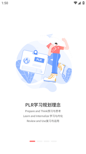 启德考培在线官方版